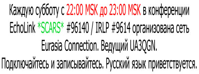 ����������������� ���� Eurasia Connection : Eurasia Connection Network