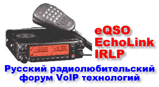   VoIP 