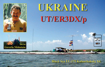 QSL  ER3DX