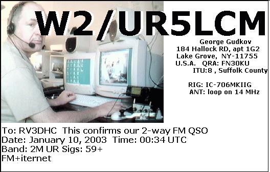 eQSL  W2/UR5LCM