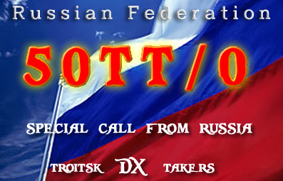 50TT/0 QSL card