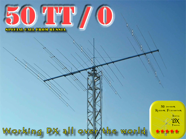 50TT/0 QSL card