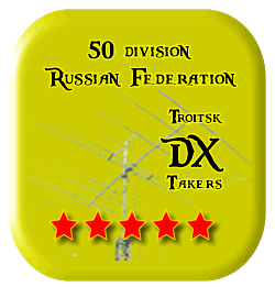Logo Troitsk DX Takers